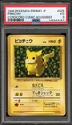 Pokemon Pikachu CoroCoro Comic November Japanese Promo #025 PSA 3