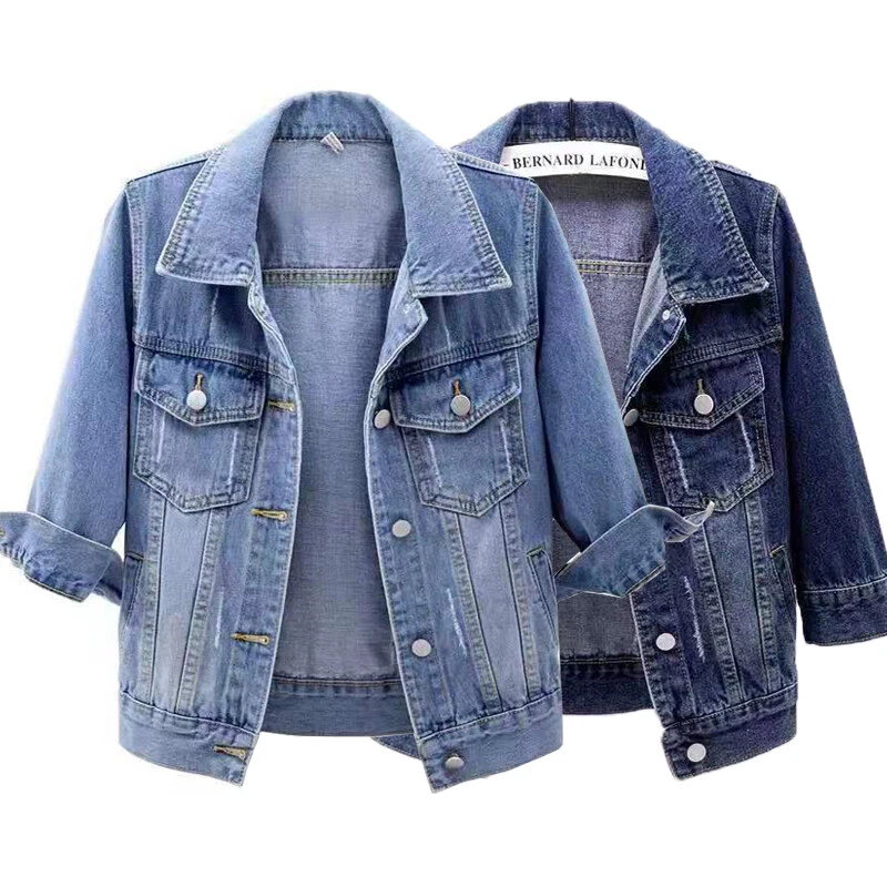 Top 138+ small denim jacket latest dedaotaonec