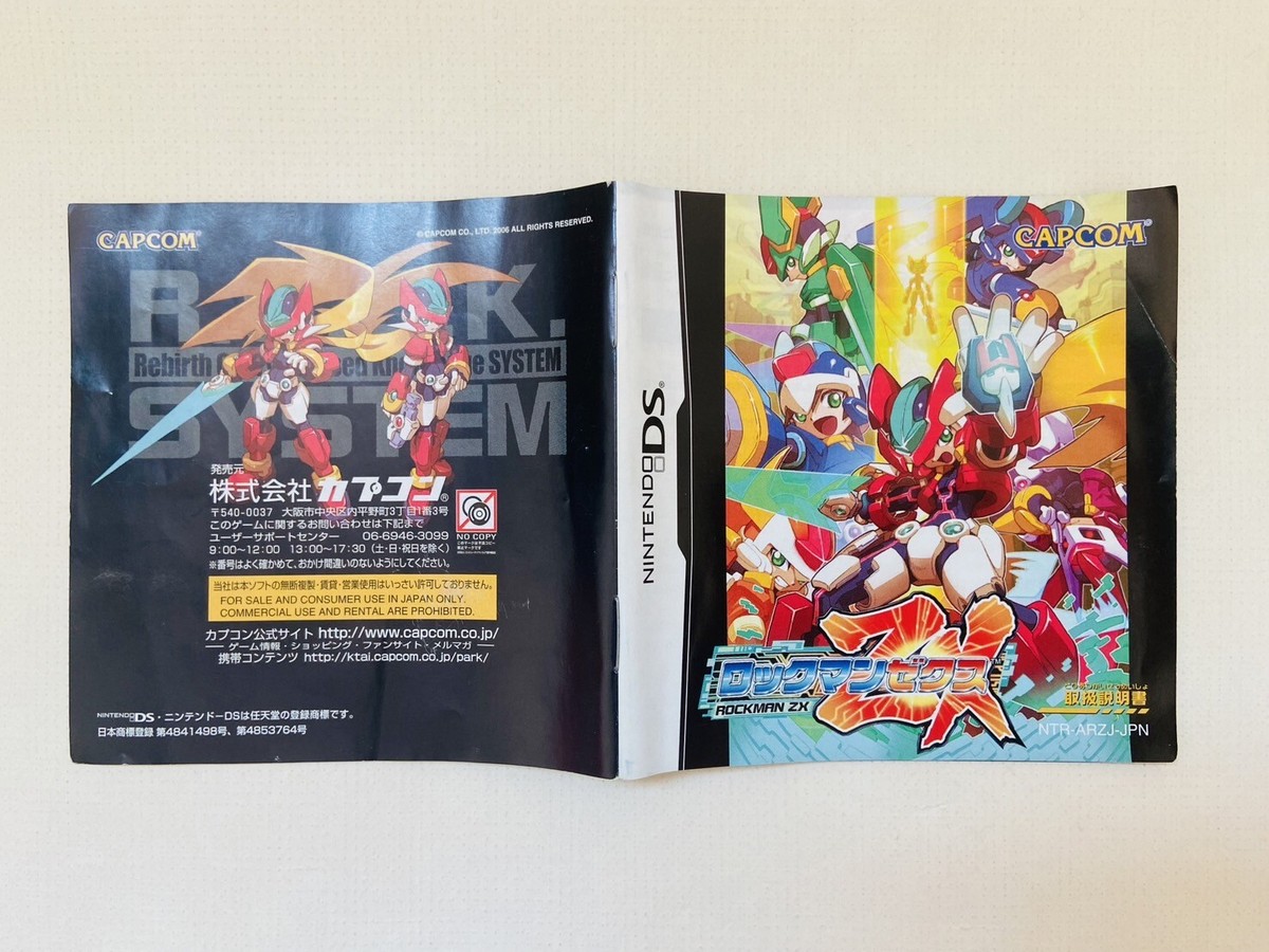 Nintendo DS NDS Mega man ZX Advent Zero Collection Japanese Game