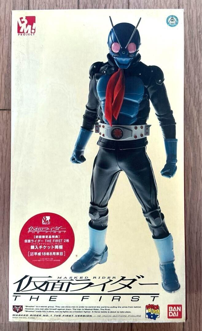 Medicom Toy Project BM Kamen Rider THE FIRST Kamen Rider THE Medicom Toy Project BM Kamen Rider THE FIRST Kamen Rider THE