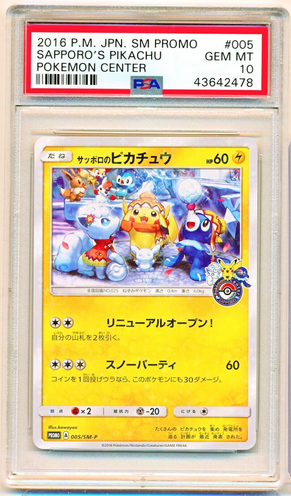 PSA 10 GEM MINT - Sapporo Pikachu 005/SM-P Center PROMO Pokemon Card  Japanese