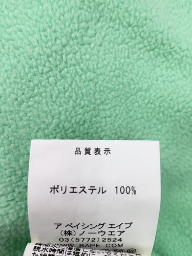 A Bathing Ape Fleece Jacket XL Polyester Green Authentic - Picture 4 of 5