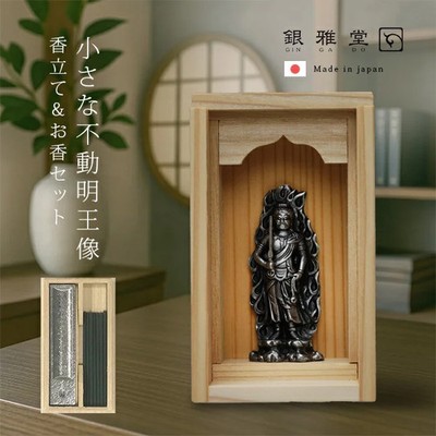 Gingado Acala Buddha Statue [Acala Statue, Buddhist Statue, Amulet, Charm,