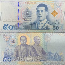 Thailand 50 Baht ND 2018 P 136b Random Sign UNC Fancy Almost SOLID No. X33333