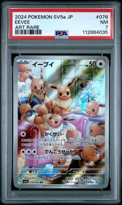 2024 POKEMON JPN SV5A-CRIMSON HAZE ART RARE #078 EEVEE PSA 7 | eBay