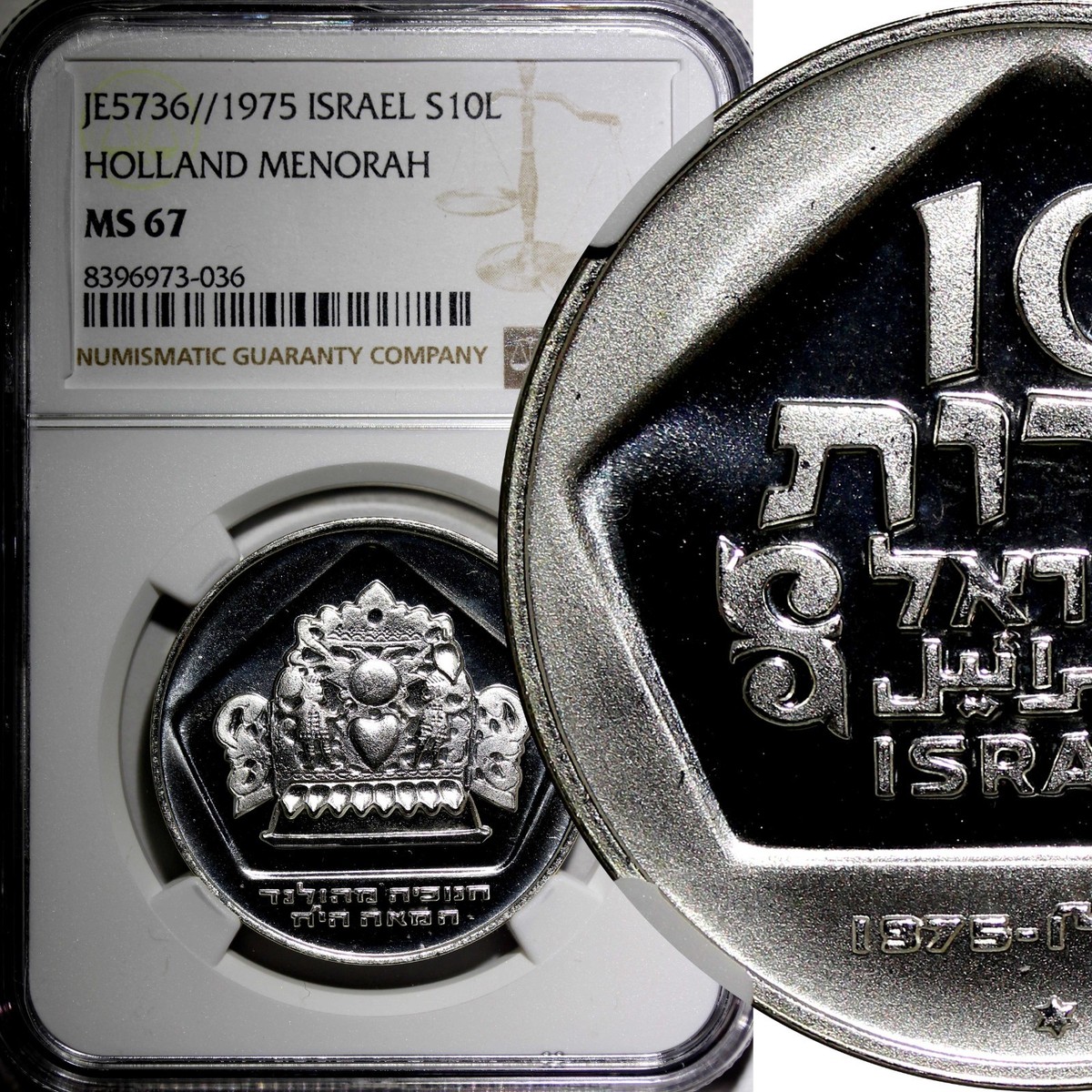 Israel Silver 1975 10 Lirot Hanukkah - Holland Lamp NGC MS67 GEM