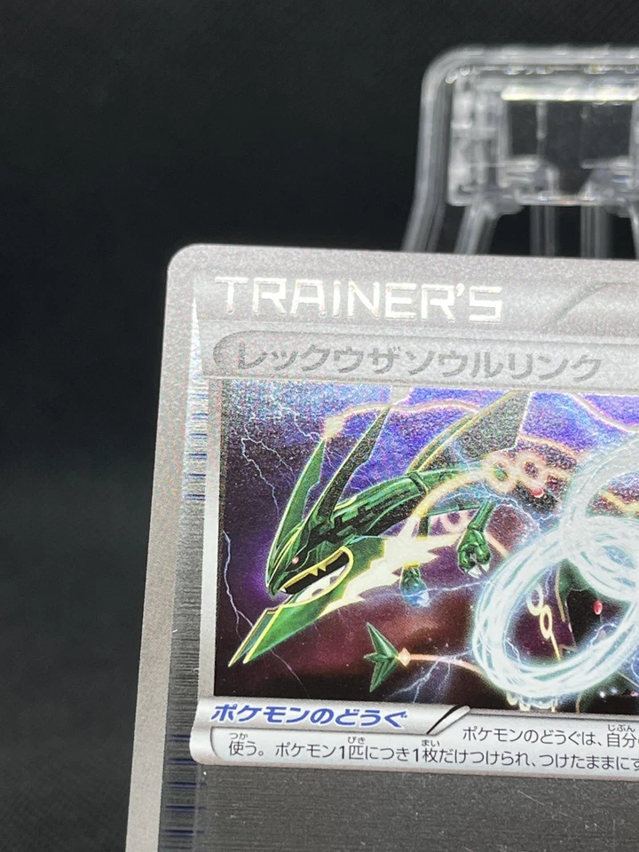 Rayquaza Soul Link 126/XY-P Pokemon Center Promo 2015 Pokemon Card Japanese - Image 3 of 4