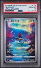 2022 Pokemon Japanese Sword & Shield VSTAR Universe #179 Full Art Keldeo PSA 10
