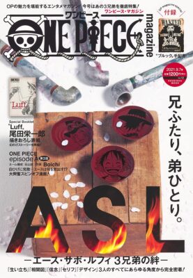 ONE PIECE magazine Vol.1 〜12 ONE PIECE Magazine Vol.1-12 20th Anniversary Japanese Mook