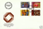 SWITZERLAND, 1981, FDC, SCOTT # 704-707, MICHEL # 1206-1209