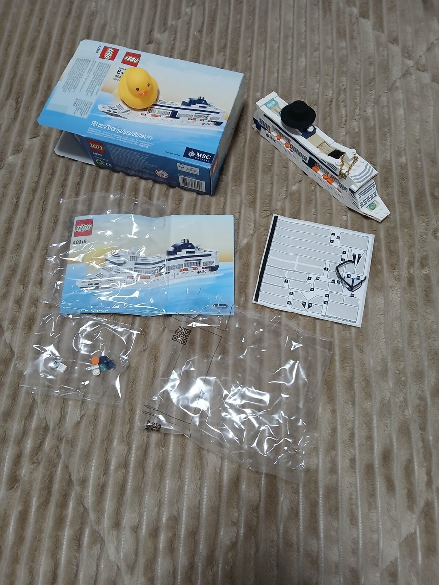 lego msc cruises 40318, | eBay