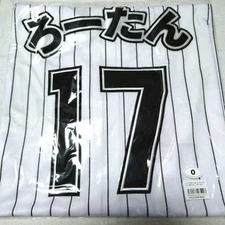 Chiba Lotte Marines Roki Sasaki Nickname Replica Uniform Jersey Size O Japan