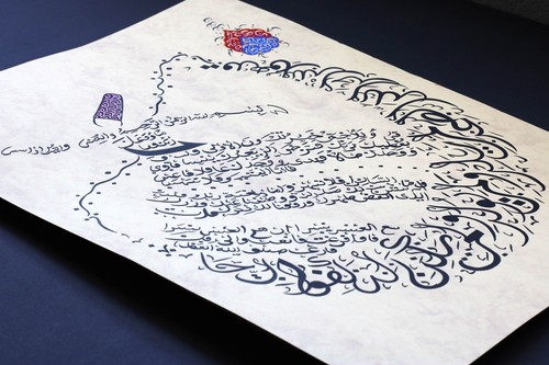 Handgefertigte islamische Kalligraphie Wandkunst islamisches Dekor Geschenk arabische Kalligraphie - Bild 3 von 6