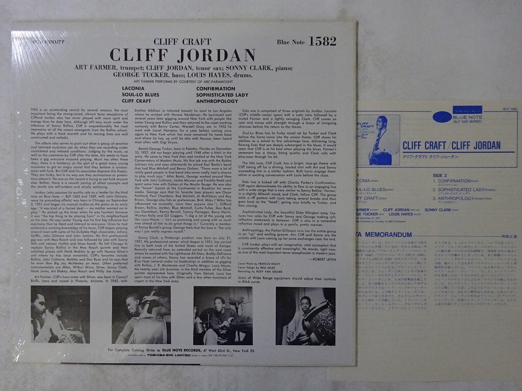 Cliff Jordan Cliff Craft Blue Note BLP 1582 Japan Shrink