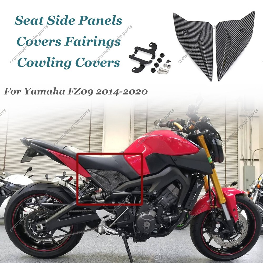 FOR Yamaha FZ09 2014-2020 Carbon Fiber Side Panels Covers Plate