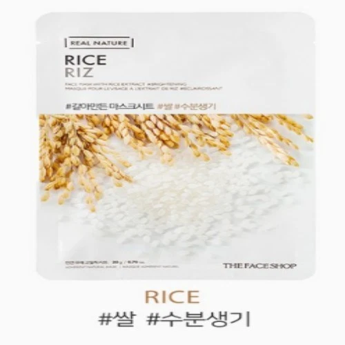 The Face Shop Real Nature Rice Face Mask Sheet 10 Sheets K-Beauty Skincare - Image 3 of 4
