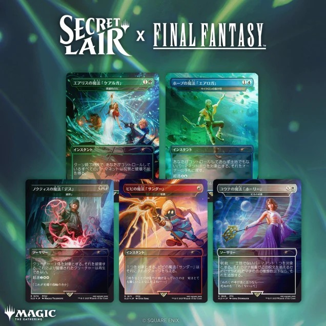 MTG Secret Lair Weapons 日本語 Non-Foil 未開封 MTG Secret Lair Weapons 日本語 Non-Foil 未開封 MTG Secret