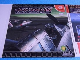 Promotional Imperial Hawk Dreamcast DC Swatch Dummy Jacket #1eed46