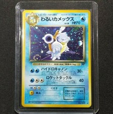 Pokemon Japanese Team Rocket Dark Blastoise No. 009 SWIRL Holo Rare Rocket Gang