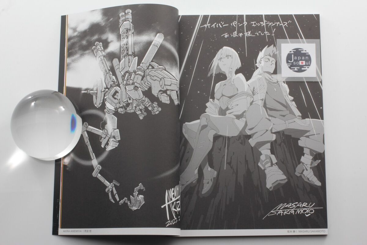 NIGHT CITY MAGAZINE Cyberpunk Memorial Book Japanese From NIGHT CITY MAGAZINE Cyberpunk Memorial Book Japanese From