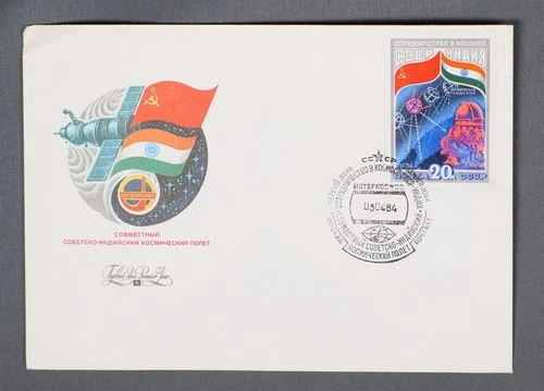 MayfairStamps Russia FDC 1984 Joint Soviet Indian Space Flight First Day Cover a