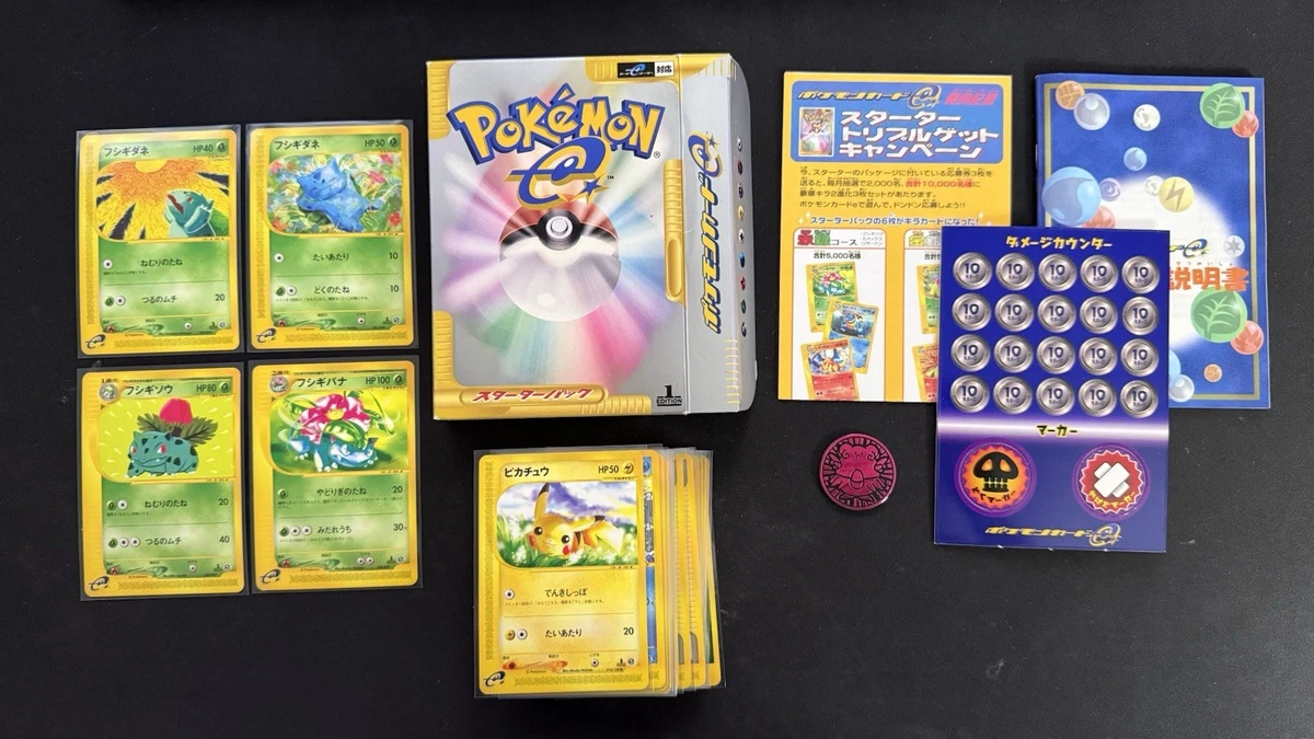 25+ Pokémon TCG Japanese Trading Card Games Sets for sale