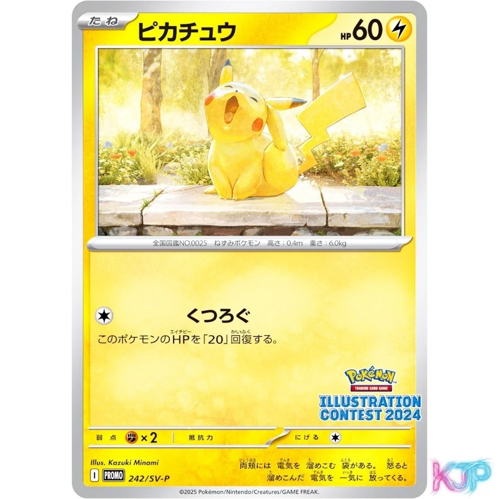 2025 ポケモン ピカチュウ #242 Pikachu 242 Sv-P Promotional Cards for sale | eBay