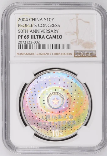 NGC PF 69 UC China 2004 People’s congress 50th Anniversary 10Yuan Silver Coin