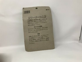 Super Mario Bros. Nintendo Family Computer Nes Keshi Figures & Cards VERY RARE *