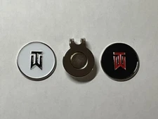 (2) Tiger Woods TW Nike 1" Coin Golf Markers W/BONUS HAT CLIP - A Great Deal!