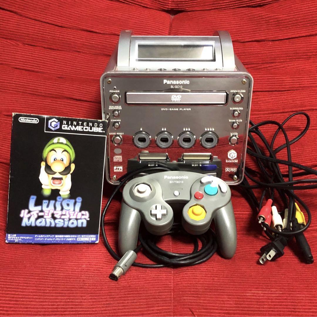 Panasonic GameCube Q SL-GC10 Luigi's Mansion Controller Set Panasonic GameCube Q SL-GC10 Luigi's Mansion Controller Set