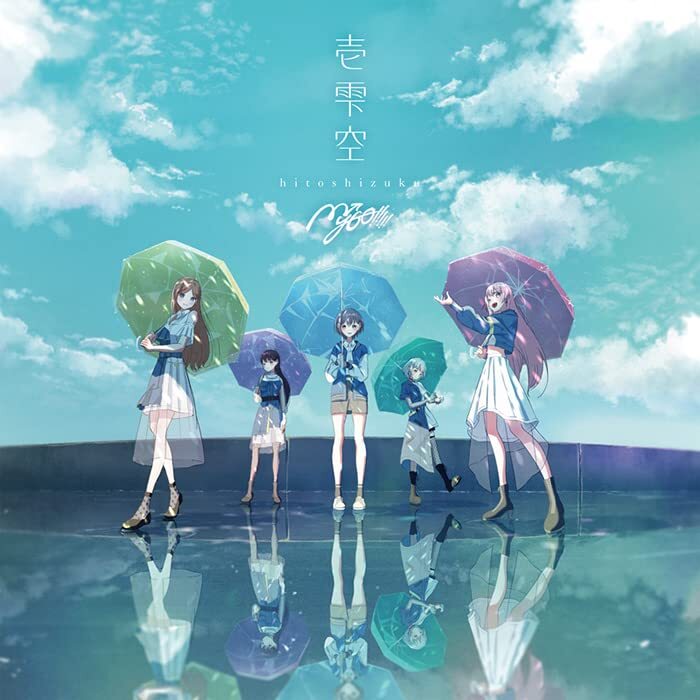 MyGO!!!!! hitoshizuku Limited edition CD + Blu-ray JAPAN | eBay MyGO!!!!! hitoshizuku Limited edition CD + Blu-ray JAPAN | eBay