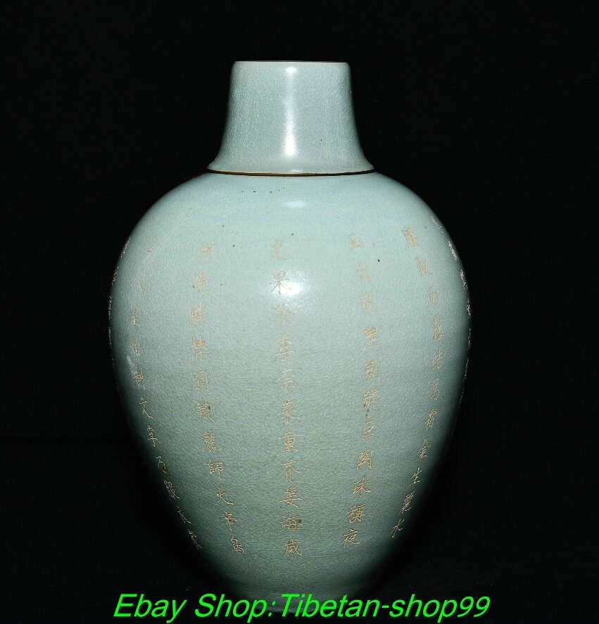 李朝　朝鮮美術　時代物青磁　古美術骨董品　酒器?花入　H29.5cm Antique Chinese Porcelain Vase,Tao Kuang Period (1821-1850