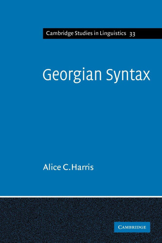 Thumbnail - Georgian Syntax: A Study In Relational Grammar (cambridge Studies In
