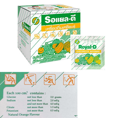 Royal-D Elektrolytpulver Orange 10x25g | Isotonisches Sportgetränk Box