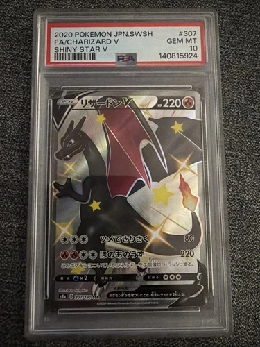 Pokémon Japanese Shiny Star v Charizard Trading Card S4a 307/190 SSR PSA 10