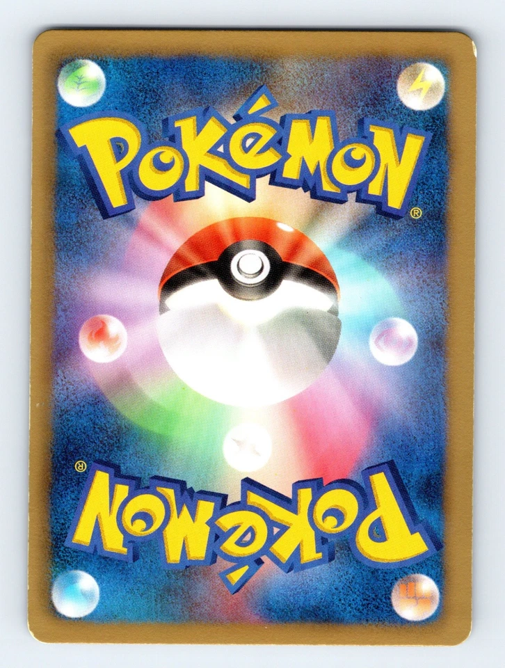 Bisharp 049/066 BW2: Red Collection Japanese Pokémon LP 1st Ed - Image 2 of 2