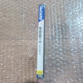 Unopened PEACH BOY DENSETSU TURBO Momotaro PC Engine Japan Import F/S FedEx DHL