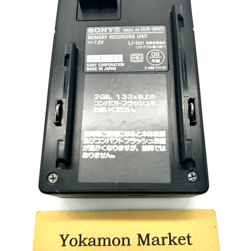 Sony HVR-MRC1K Memory Recording Unit Body Only No Battery Japan Body Only - Picture 21 of 21