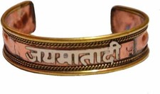 JAI MATA DI DURGA MAA BRACELET WRIST BAND HINDU ASHTA DHATU YOGA MEDITATION PRAY