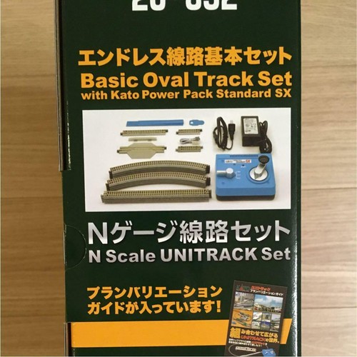 kato power pack standard sx