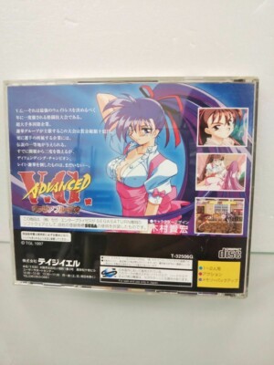 Sega Saturn Variable Geo Advanced VG Japanese Edition Good GP | eBay
