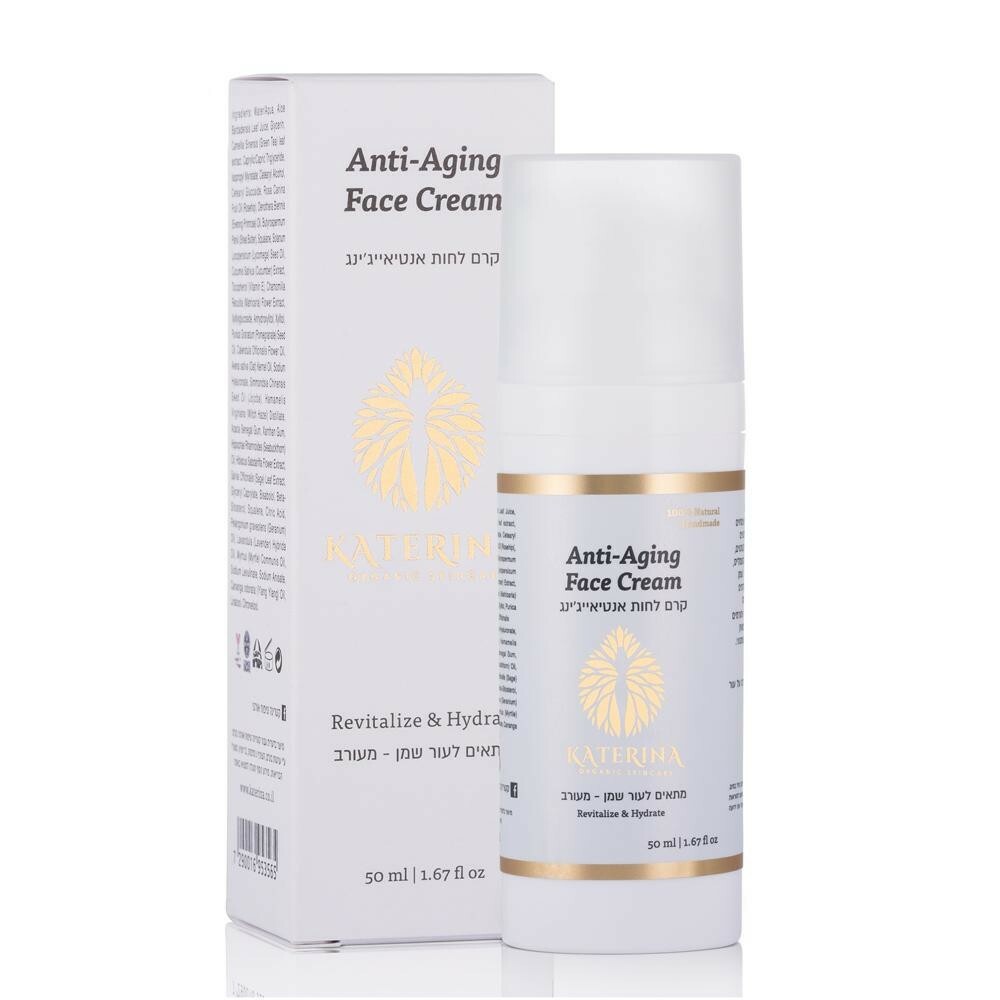 Crema facial antienvejecimiento orgánica - revitalizar e hidratar la piel de ...