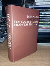 DIZIONARIO GARZANTI ITALIANO-FRANCESE FRANCESE- ITALIANO Editore Garzanti 1981