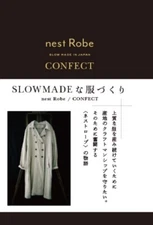 SLOW MADE Making clothes　Japan Book New F/S