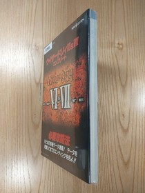 Wizardry VI & VII Complete Strategy Guide for Sega Saturn, Free Shipping