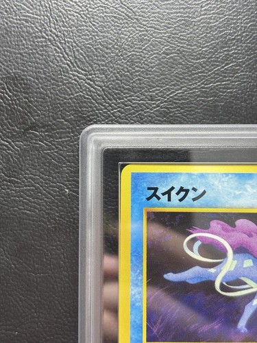 ARS10 Suicune Old Back Premium File 3 Pokemon Card Japanese - Picture 3 of 10