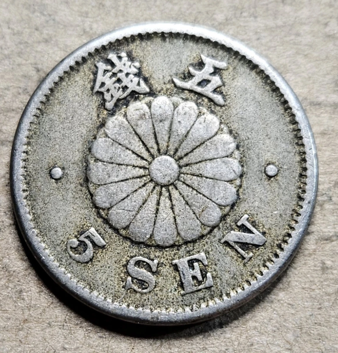 1890 Year Japanese Coins for sale | eBay