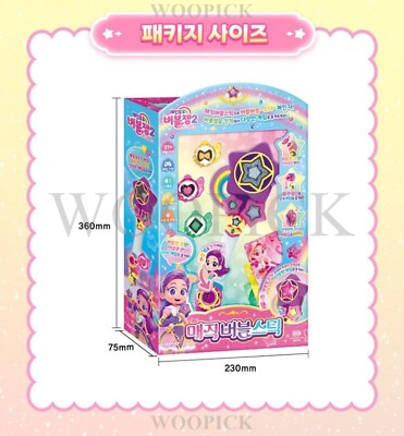 Rainbow Bubble Gem 2 Secret MAGIC BUBBLE STICK Korean Anime Toy