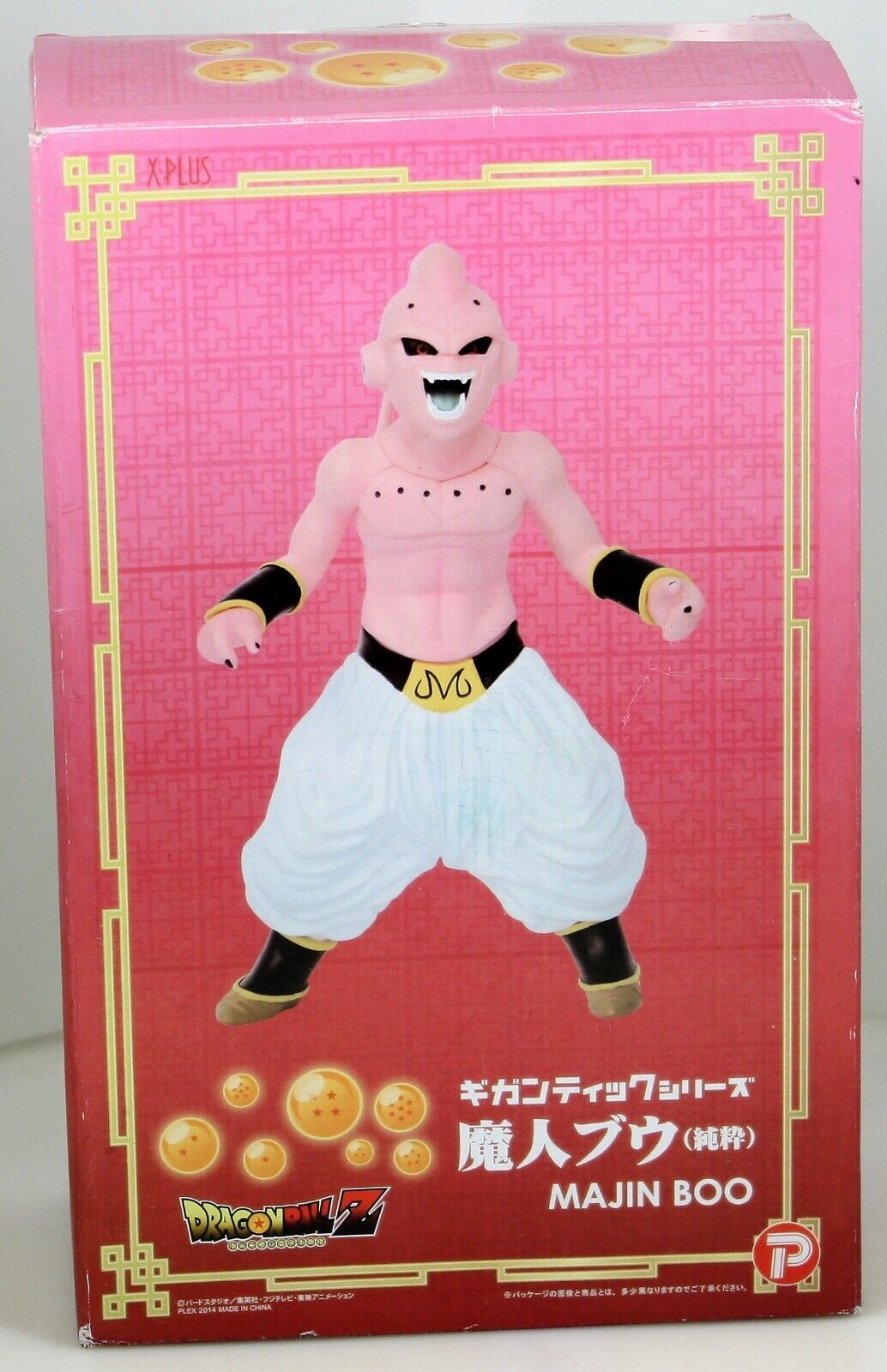 Boneco Majinbuu X-Plus Bandai - Dragon Ball Z